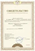 РМ-Комтрейд