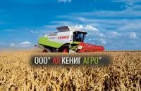 800281H Валец погрузчика Ropa