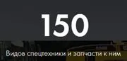 Вал ТО-28А.02.04.008 к погрузчикам Амкодор, ТО-28, ТО-18Б