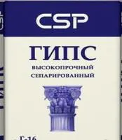 Гипс формовочный Г-16 (ГВВС-16) высокопрочный