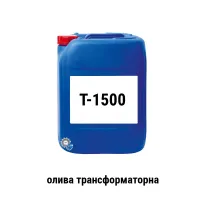 Олива трансформаторна Т-1500 (20 л)
